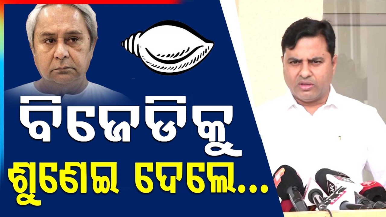 Tankadhar Targets BJD ! | BJP Targets BJD Over SCB Fire Incident | Odisha Politics | Argus News