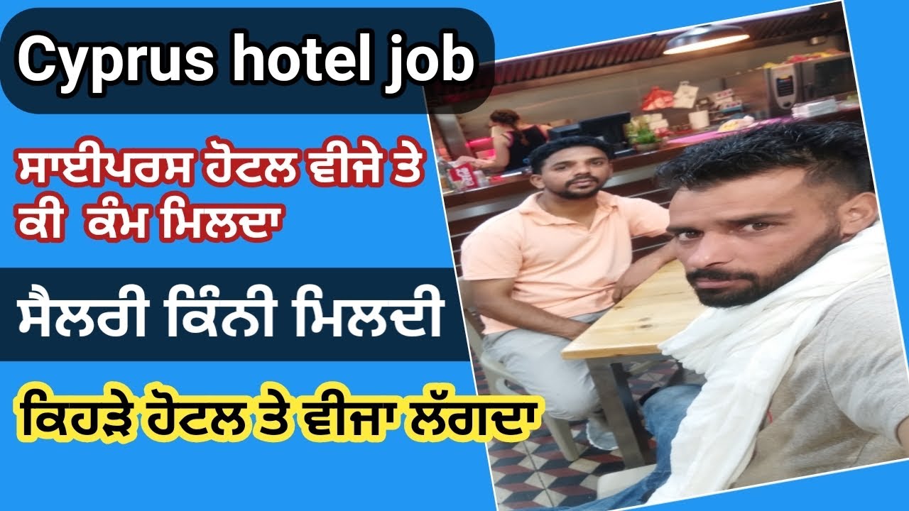 Cyprus hotel job, Hotel job in Cyprus, restaurant job in Cyprus, Cyprus vich hotel da kam