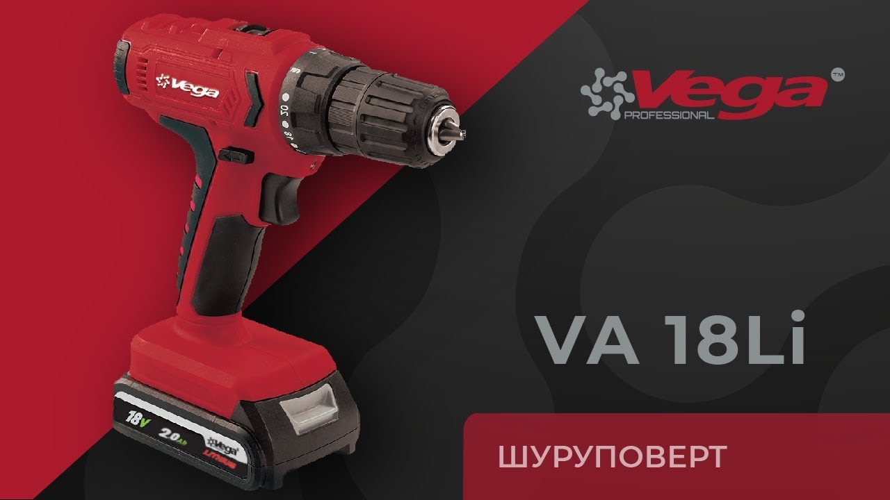 Обзор аккумуляторного шуруповерта Vega Professional VA-18Li