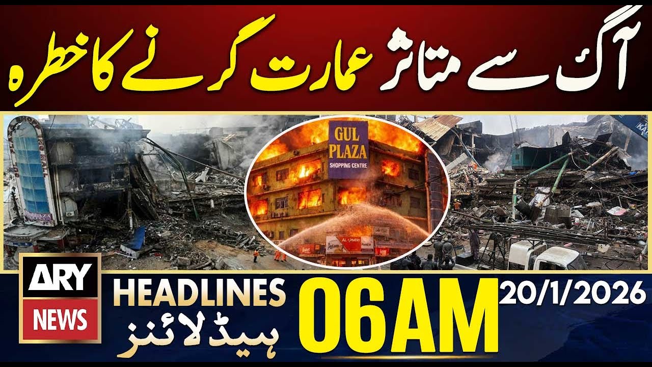 Fire-hit building faces collapse threat  | ARY News 6 AM Headlines | 20th Jan 2026