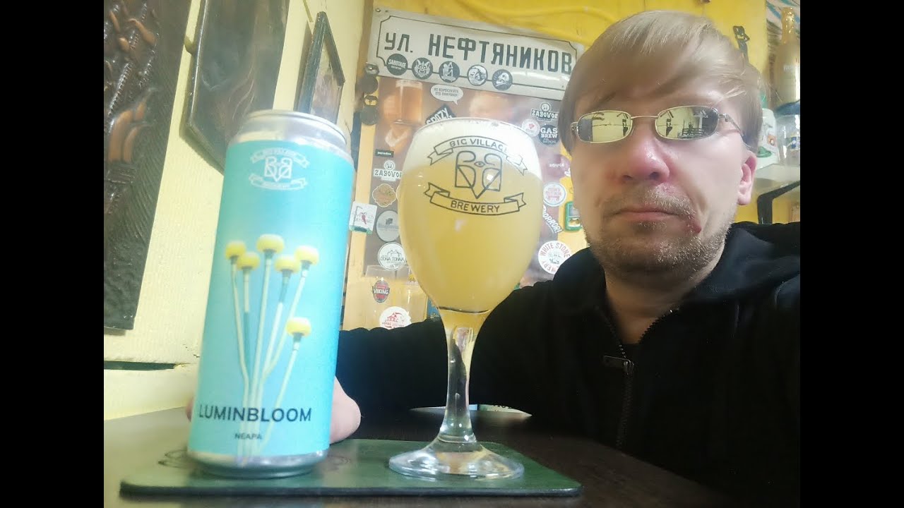 ПП: Big Village Brewery Luminbloom NEAPA