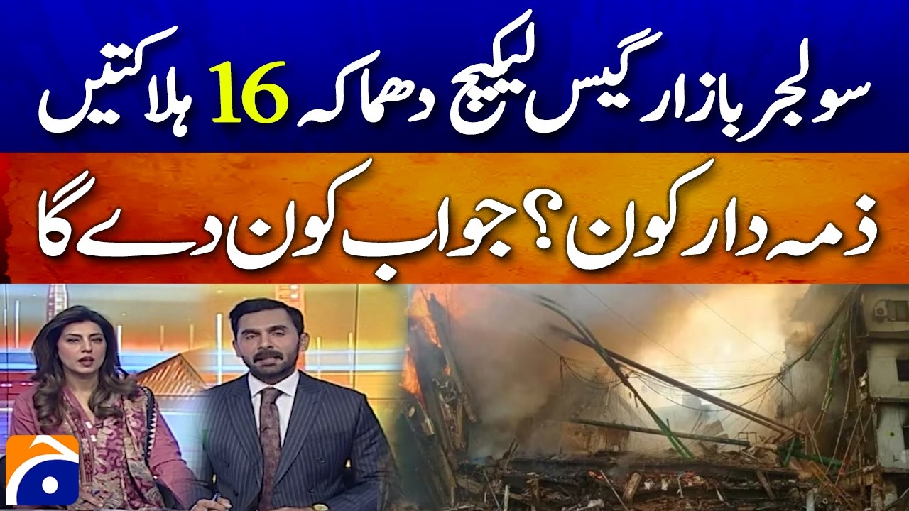 Tragedy in Karachi Soldier Bazaar: 16 De*d After Gas Explosion - Who Is Responsible? - Geo Pakistan