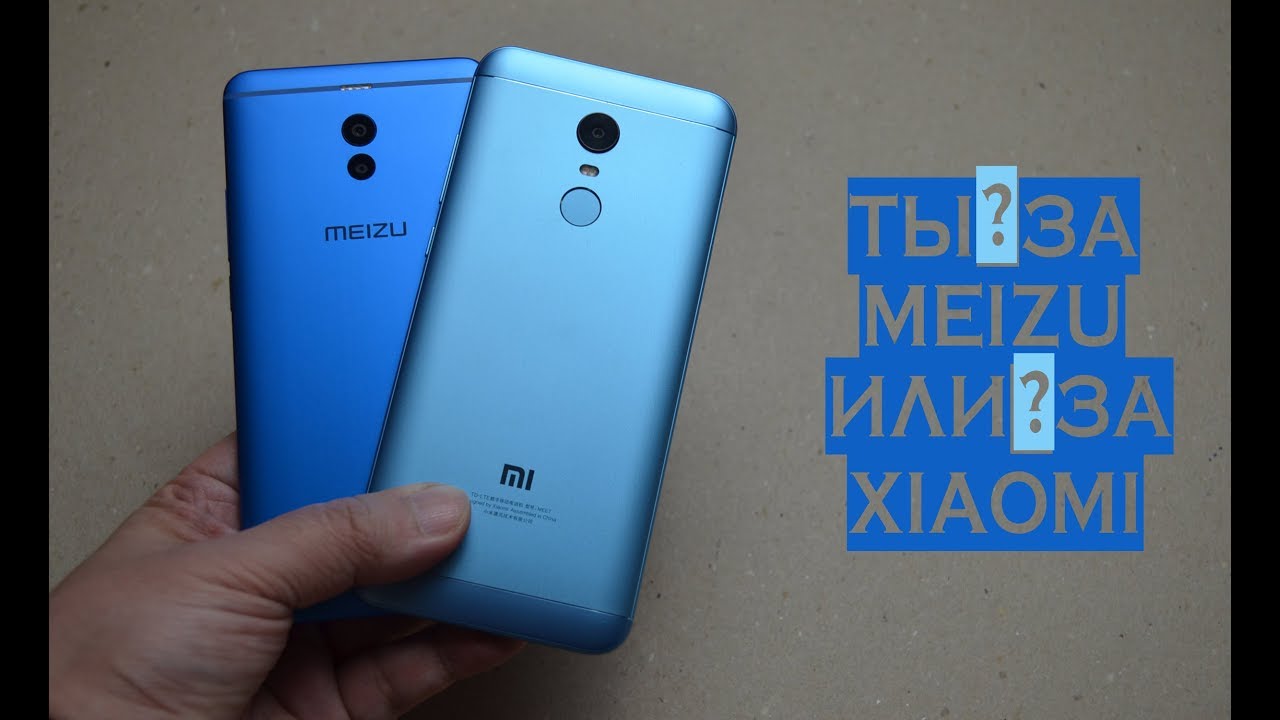Meizu M6 Note vs Redmi 5 Plus. BLUE. Два ГОЛУБЫХ КИТАЙЦА на распаковке!
