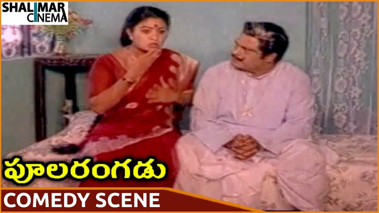 Poolarangadu Movie || Nutan Prasad Hilarious Comedy With Srilakshmi || Rajendra Prasad, Nutan Prasad