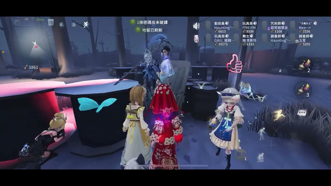 〖第五人格〗調香師 - 聶莫黎！雙監遇上佛系！