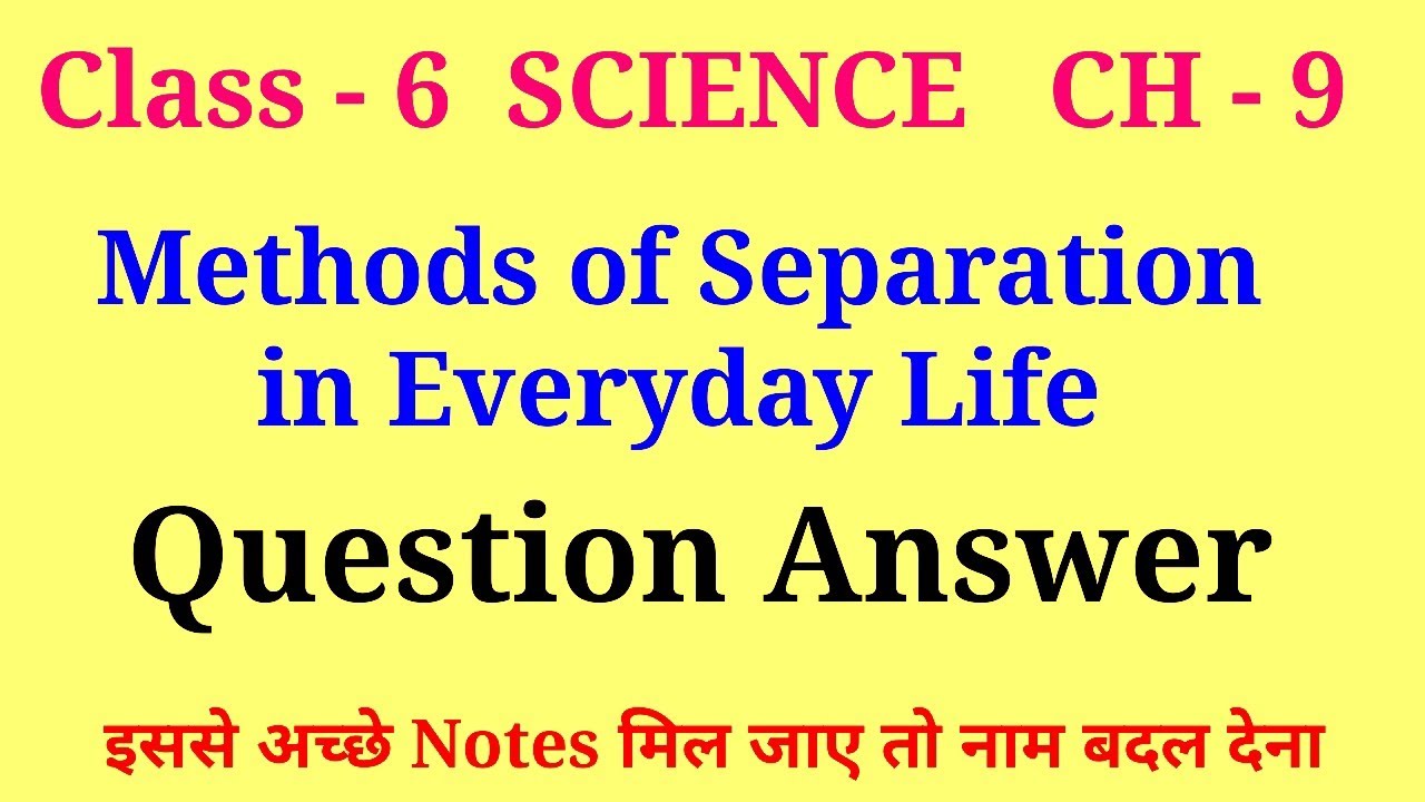 methods of separation in everyday life class 6 questions and answers