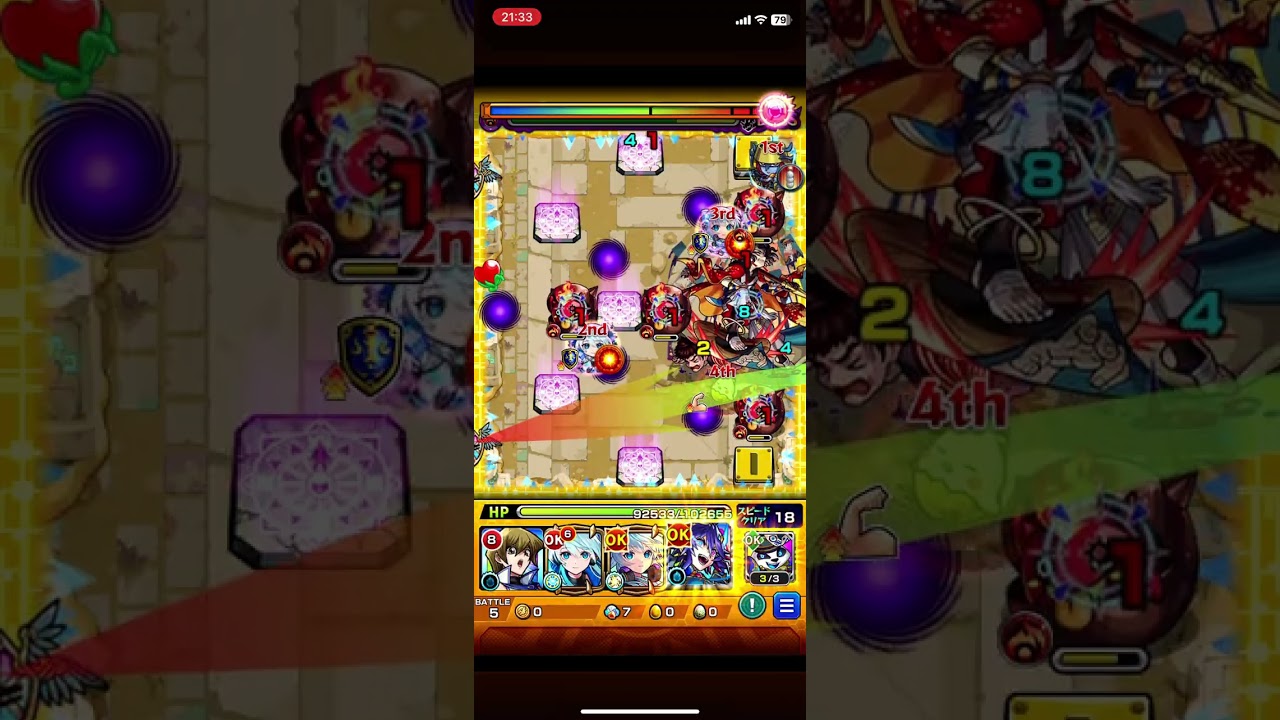 モンスト　未開の砂宮　拠点26  クリアできました🐥