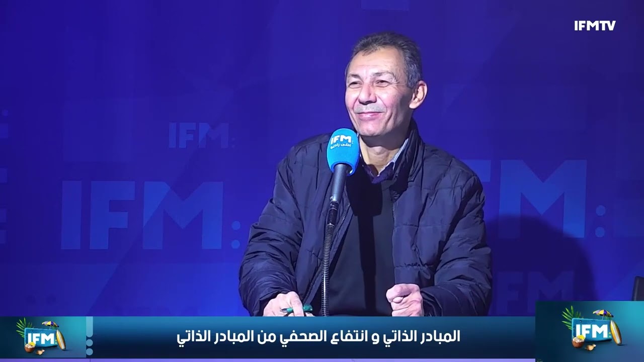 نظام المبادر الذاتي والصحفي