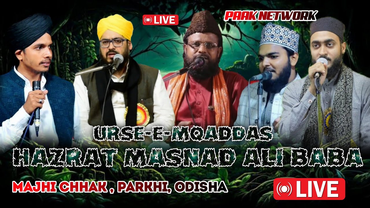 Live 🔴  Sayed faizan ul huda , Siddiqui Hussain, Amedul Fattah, Kamal Aktahe Bastavi, Abdul Wazad