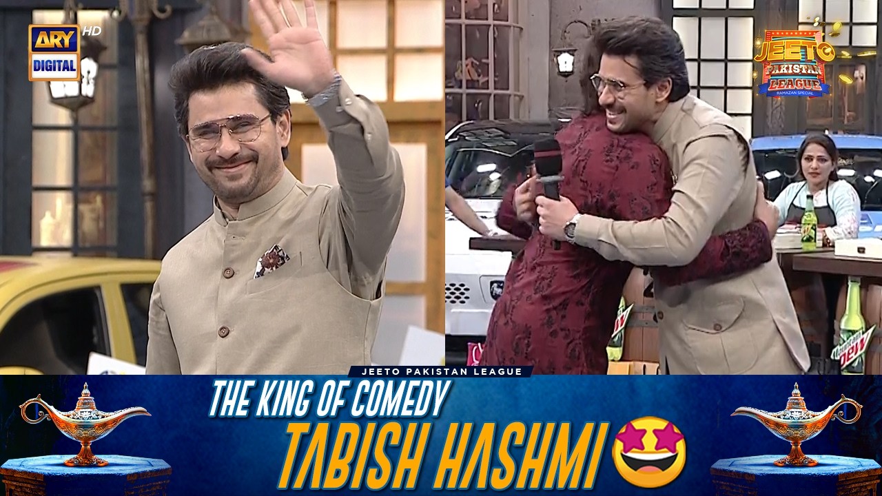 The King of Comedy🤩 – Tabish Hashmi in Jeeto Pakistan League!