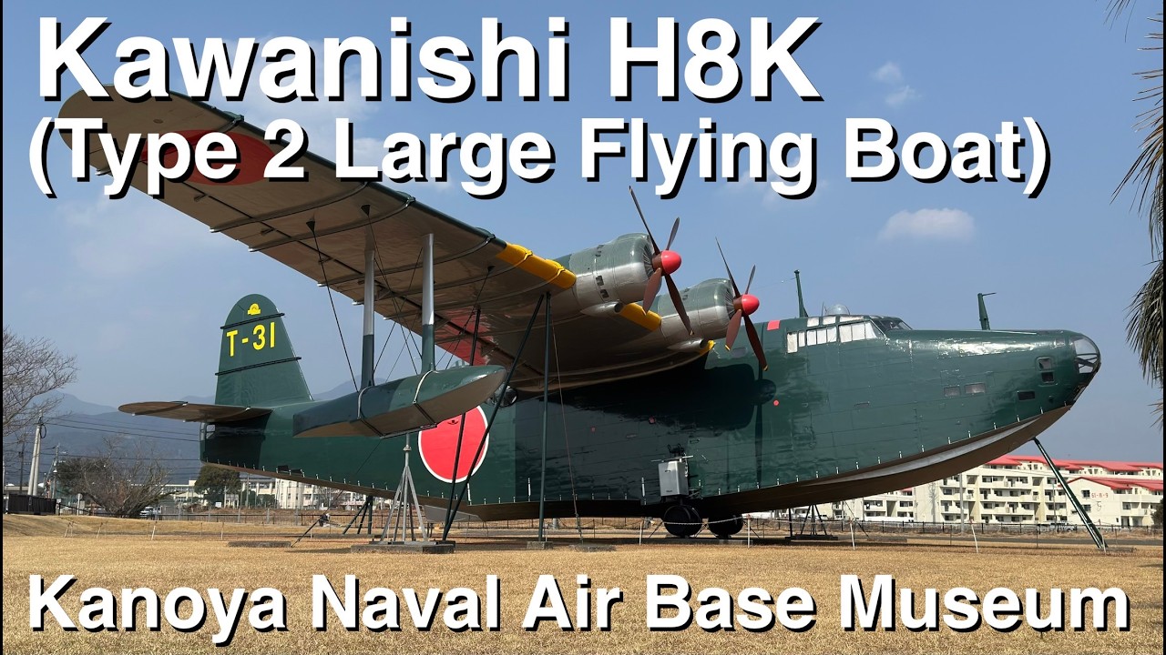 二式大型飛行艇ウォークアラウンド。Kawanishi H8K (Type 2 Large Flying Boat) Walkaround. 