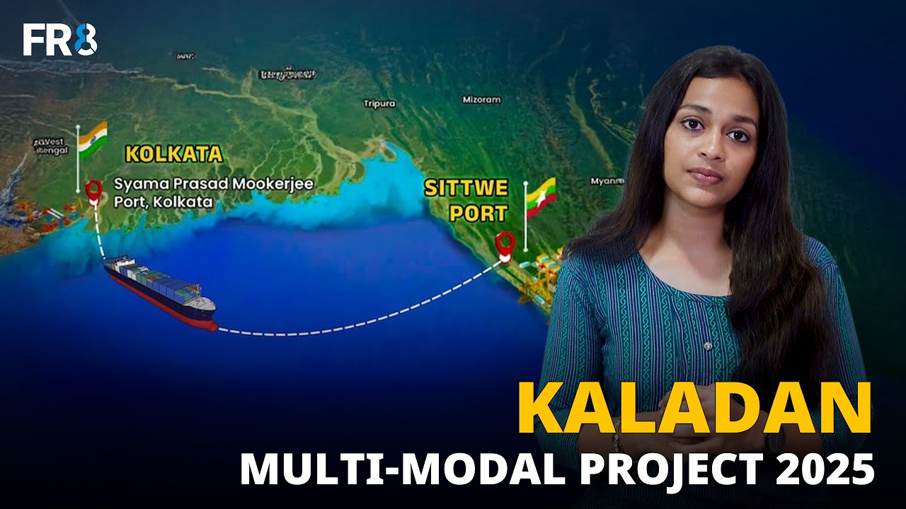 Kaladan Multi-Modal Transit Transport Project 2025 Explained | India&rsquo;s New Trade Route 🇮🇳 | FR8