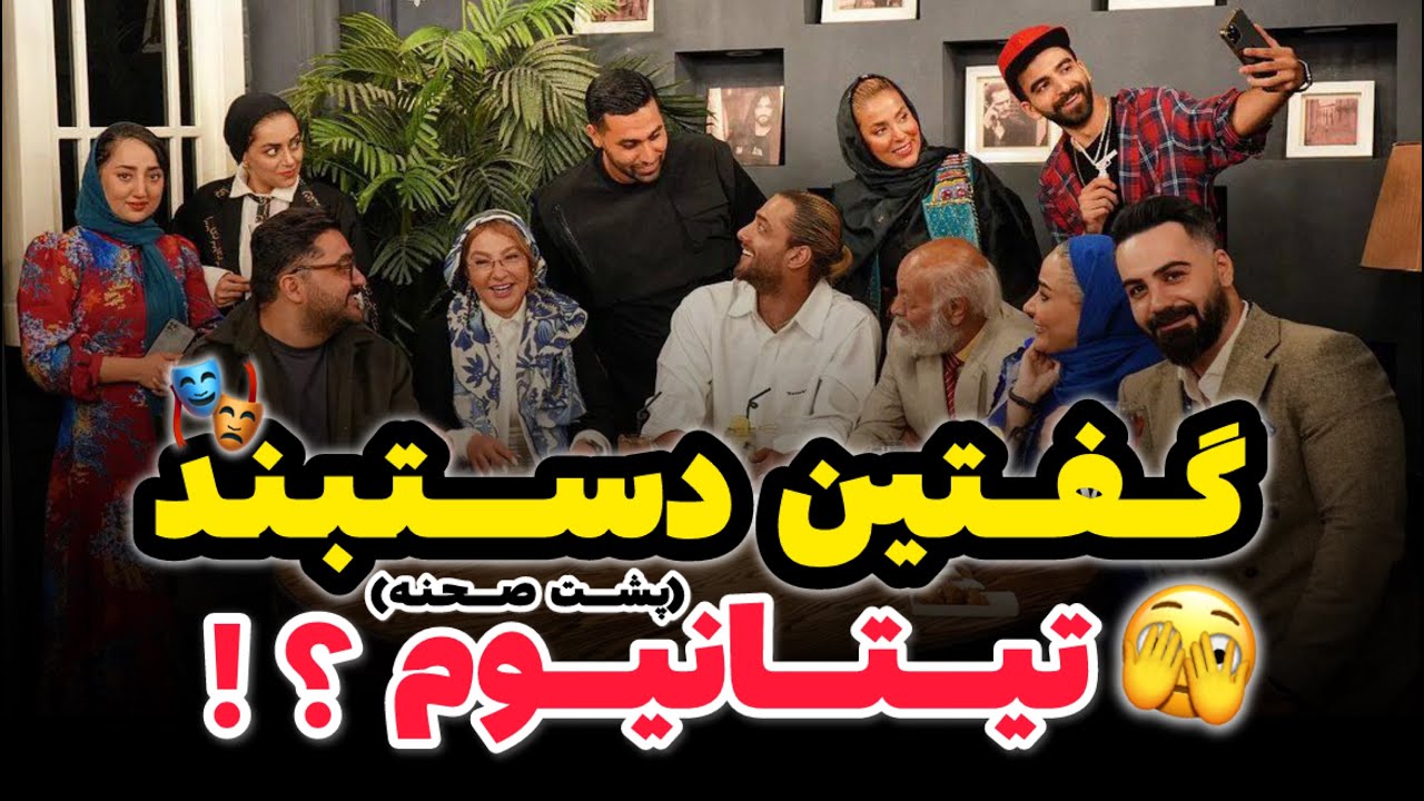 ولاگ تیتانیوم با امیر مقاره❤