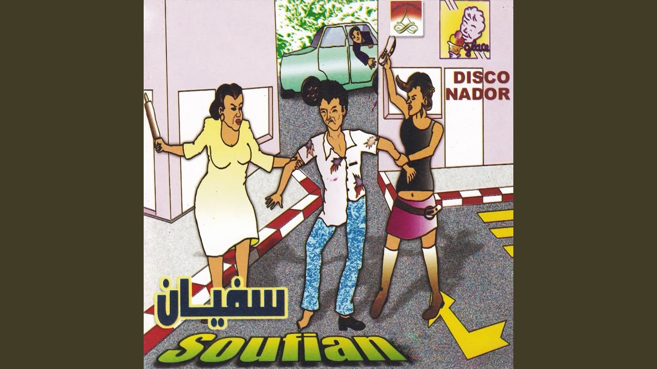 Ihawam Arbaz