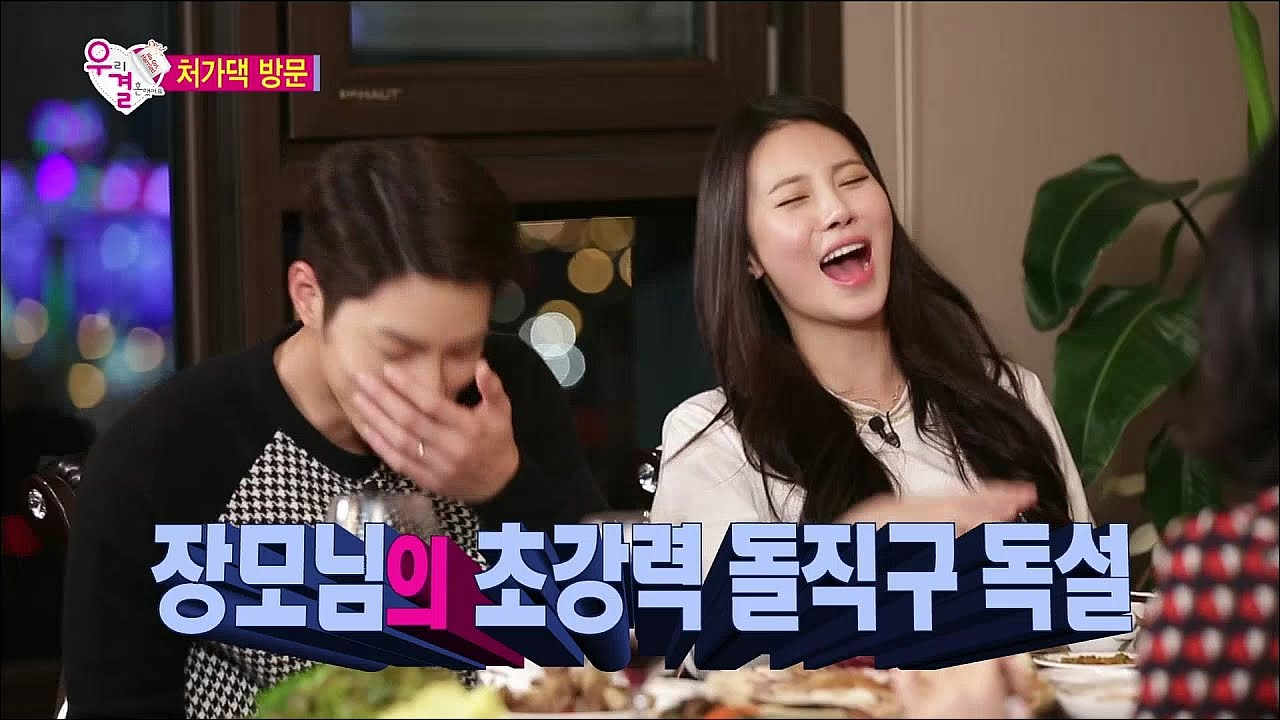 【TVPP】Yura(Girl's Day) - Touch Jonghyun’s Body, 유라(걸스데이) - 리액션을 빙자한 쫑 오빠 팔뚝 만지기 @ We Got Married