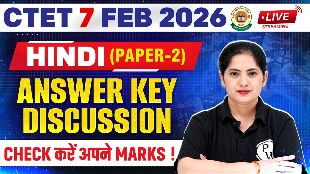 CTET Hindi Exam Analysis 2026 | CTET 7 FEB Paper Analysis 2026 | CTET Hindi Paper 2 Answer Key 2026