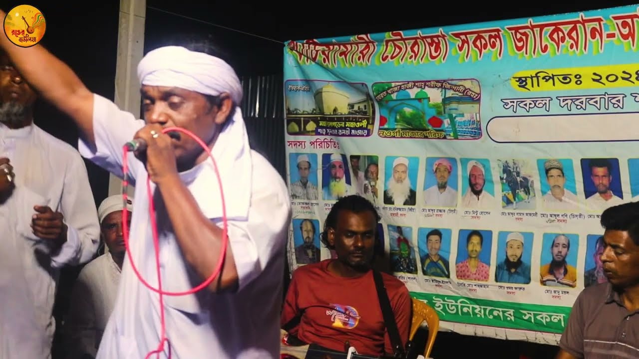 আর কত কাল পরের জ্বালা সইব রে | বাউল শফি | হৃদয়স্পর্শী বাউল গান