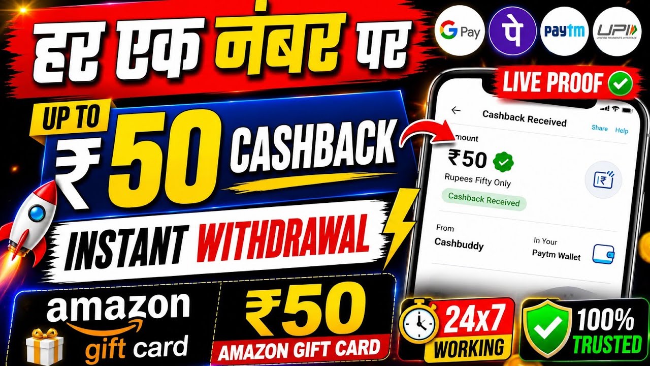 💥 NEW UPI MONEY EARNING APP l New Loot offer Today l Hero wallet Earning App 2026 New Cashback Offer