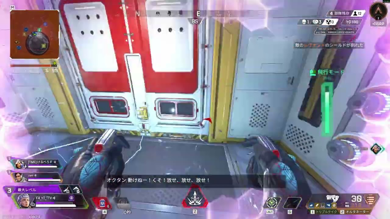 20260215_ランクマッチ【プレイ時間350時間経過】