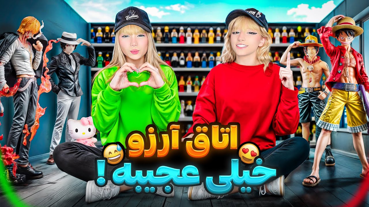 گرون ترین وسیله ات چبه ؟🤑