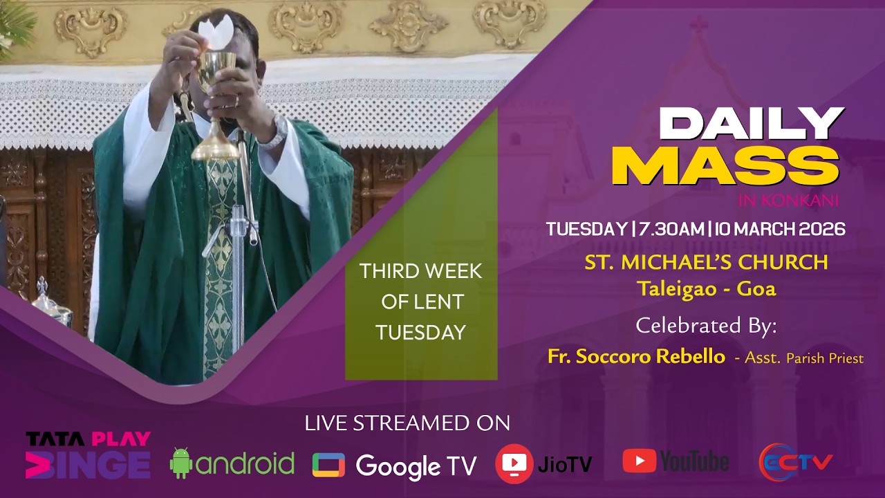 KONKANI MASS | MISACHI BHETT | ST. MICHAEL CHURCH TALEIGAO | 10 MARCH 2026