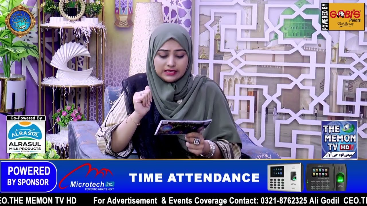 12th Episode Segment: Hawa Ki Beti Ramzan Transmission Rab Ki Naimat Hai Ramzan Host: Safa Kashif