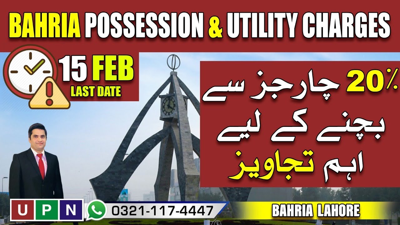 Bahria Lahore Possession & Utility Charges | Latest Update | February 2021