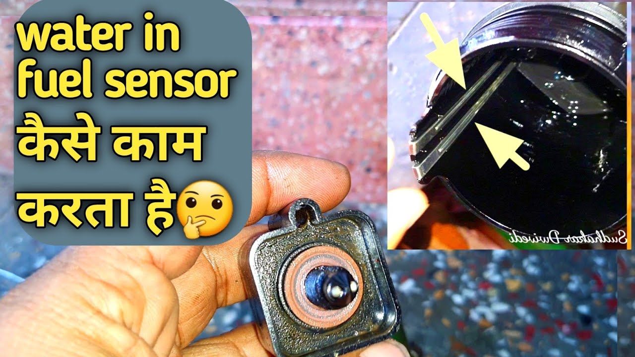 How to works diesel in water fuel sensor | water in fuel problem in mahindra bolero |water in filter