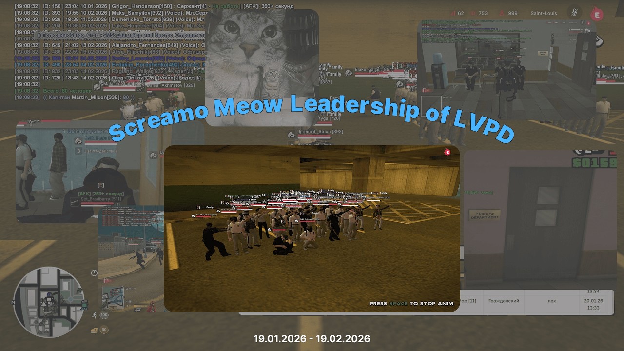 СРОК ШЕРИФА LVPD SCREAMO MEOW. ЯНВАРЬ - ФЕВРАЛЬ 2026. EVOLVE ROLE PLAY SAINT LOUIS