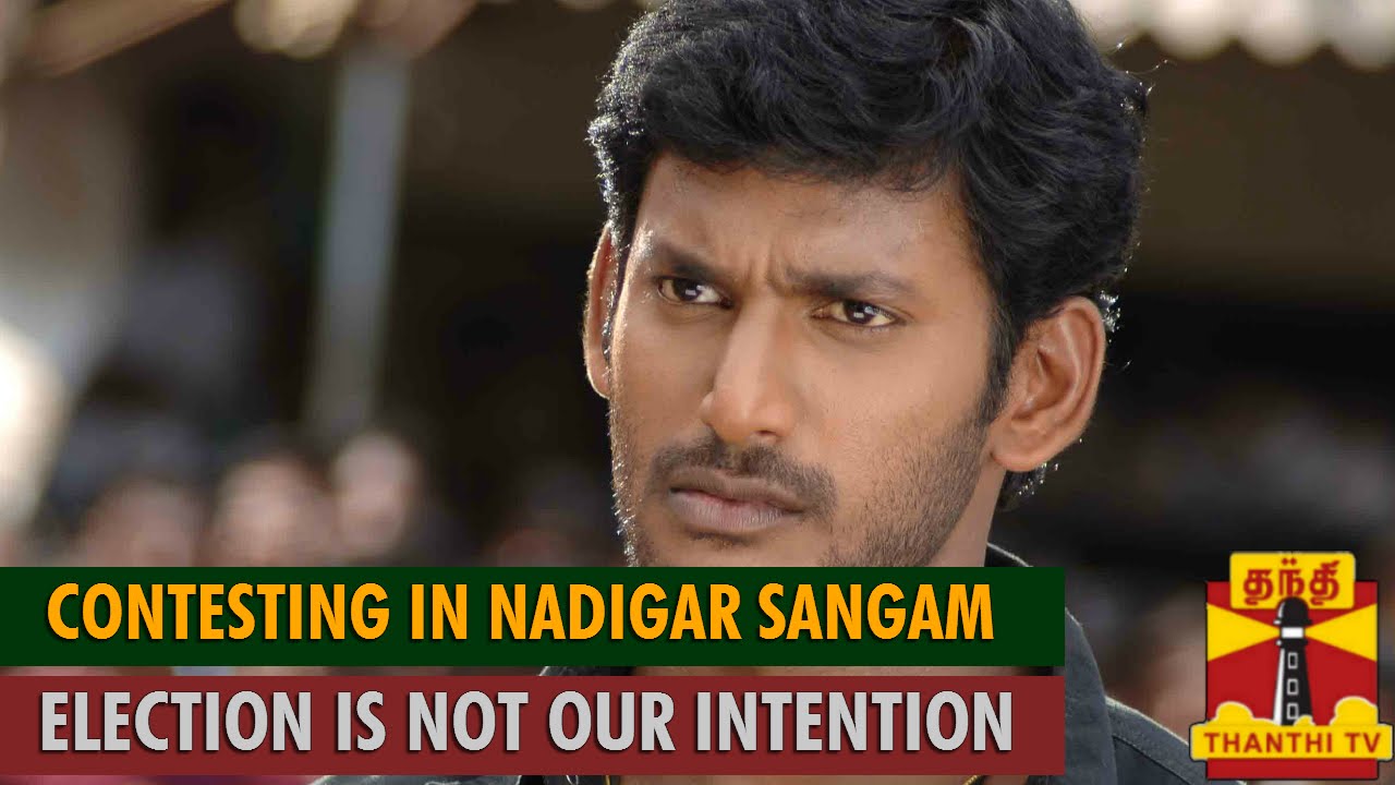 Contesting in Nadigar Sangam Election is not Our Intention : Actor Vishal - Thanthi TV