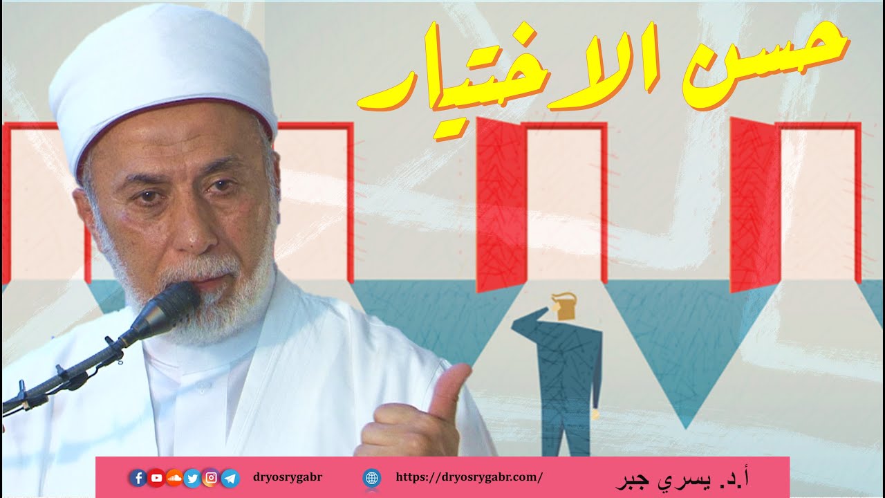 كيف تعرف إذا كان الابتلاء عقوبة أم امتحان؟