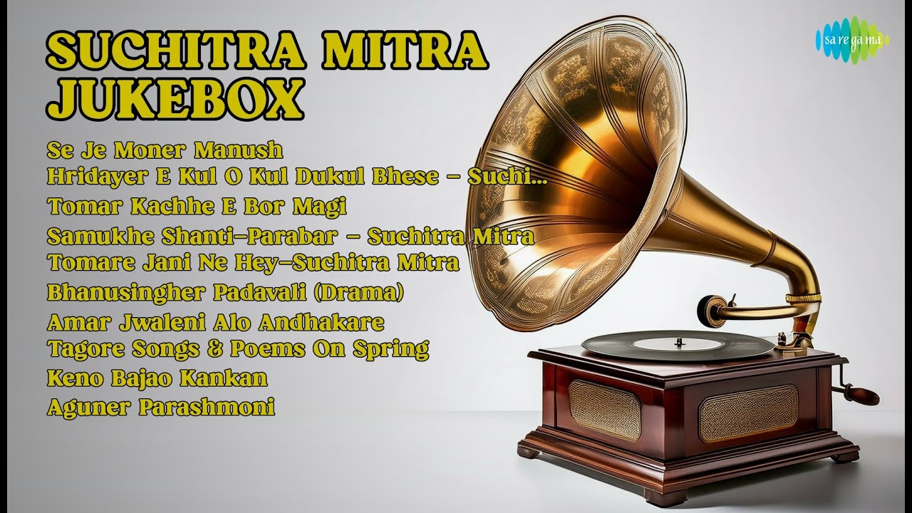 সুচিত্রা মিত্রের সেরা গান | Suchitra Mitra Songs | Se Je Moner Manush