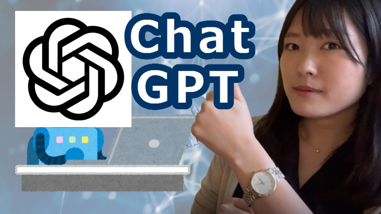 【便利ツール】話題のChatGPTくん、ドイツ語学習にももちろん使えるんじゃない？【もちろん英語その他にも】