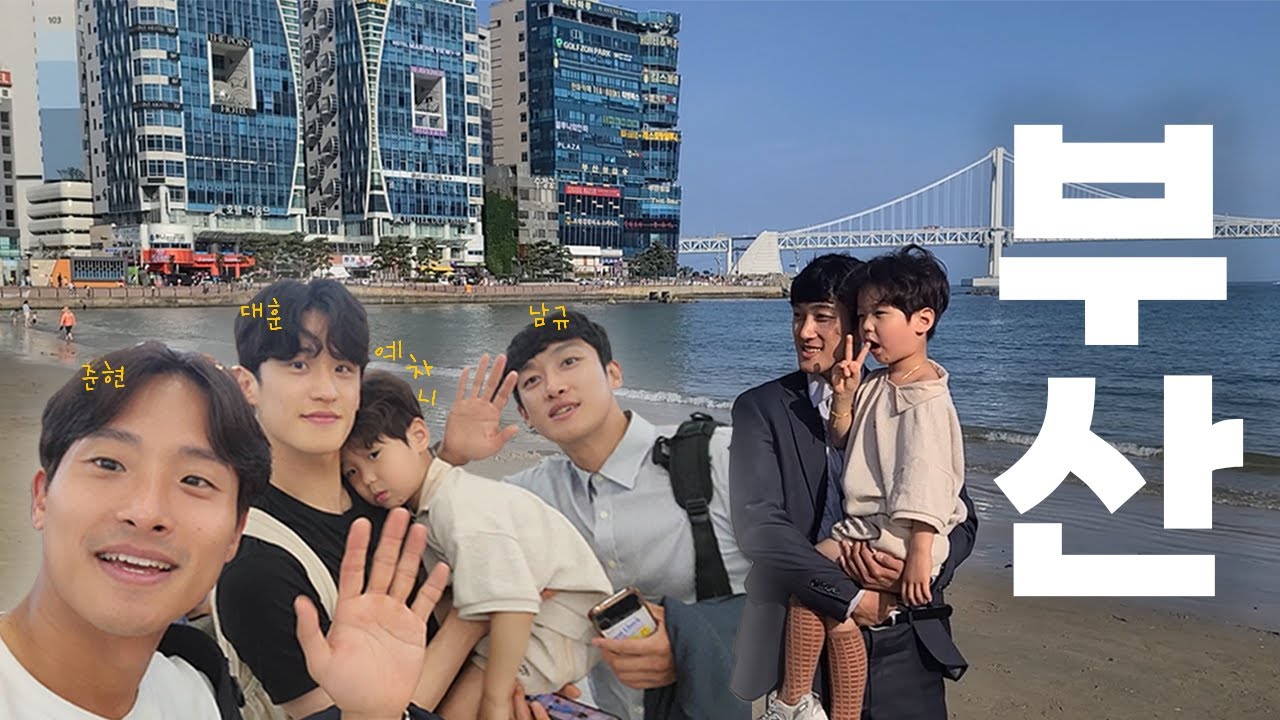 예차니 공동육아 ✨(장군아 결혼축하해!)