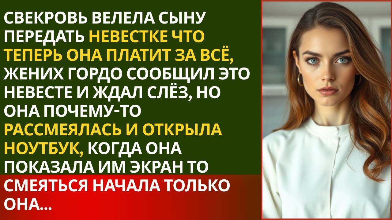 «Тихая невестка молча терпела унижения три месяца, но в один момент достала документы на квартиру —