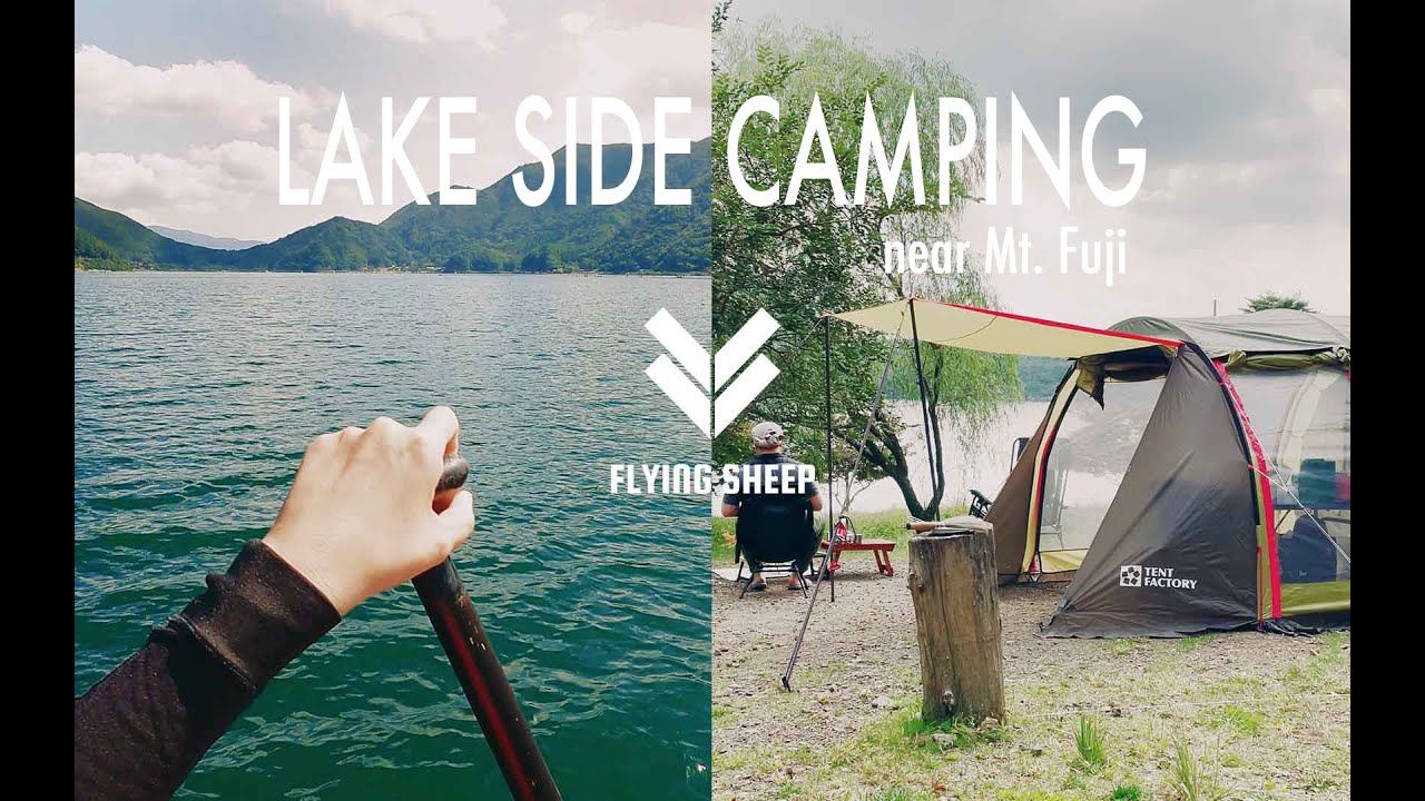 [4K] Lake Side Camping in Japan Ep.01 [duo camp, SUP, cooking, campfire food, tentfactory ]
