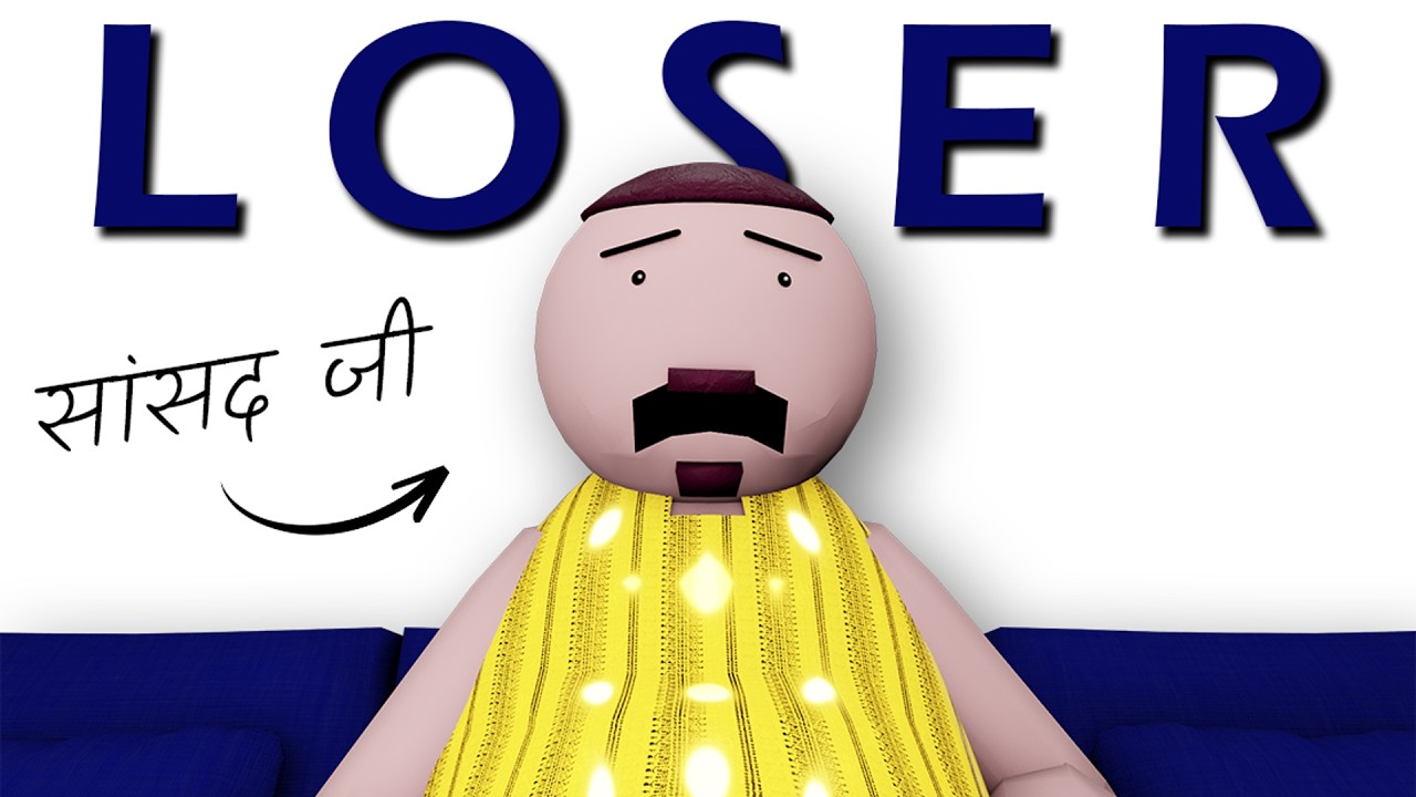 Kyun Hare Chunav