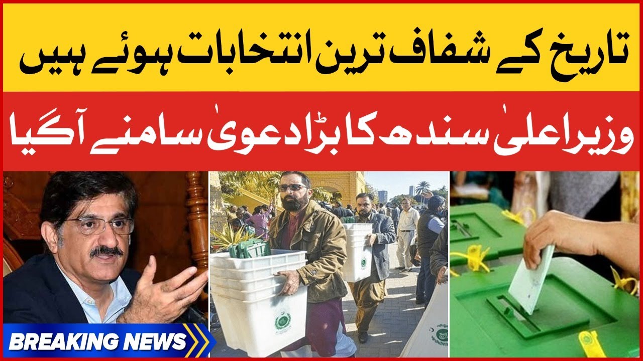Most Transparent Elections In Sindh History | Chief Minister Sindh's Big Claim | Breaking News
