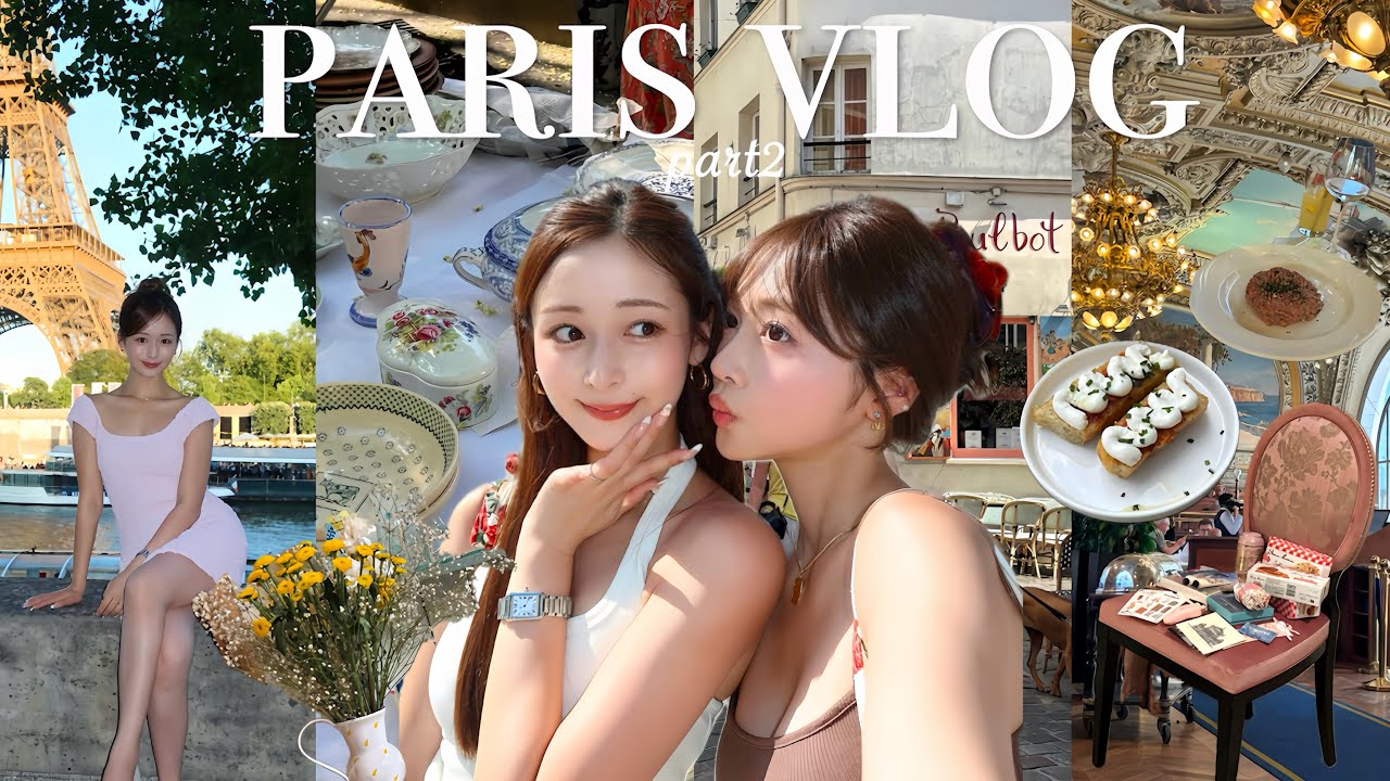 【パリvlog】フランス旅行後半戦も全力で楽しんだ🇫🇷🤍夏のパリで爆買い大満喫旅🪑後編