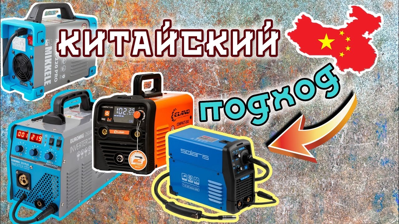 Бери любой, не ошибёшься! А есть ли вообще выбор? SOLARIS, MIKKELE, ELAND – на «посверкать» хватит!