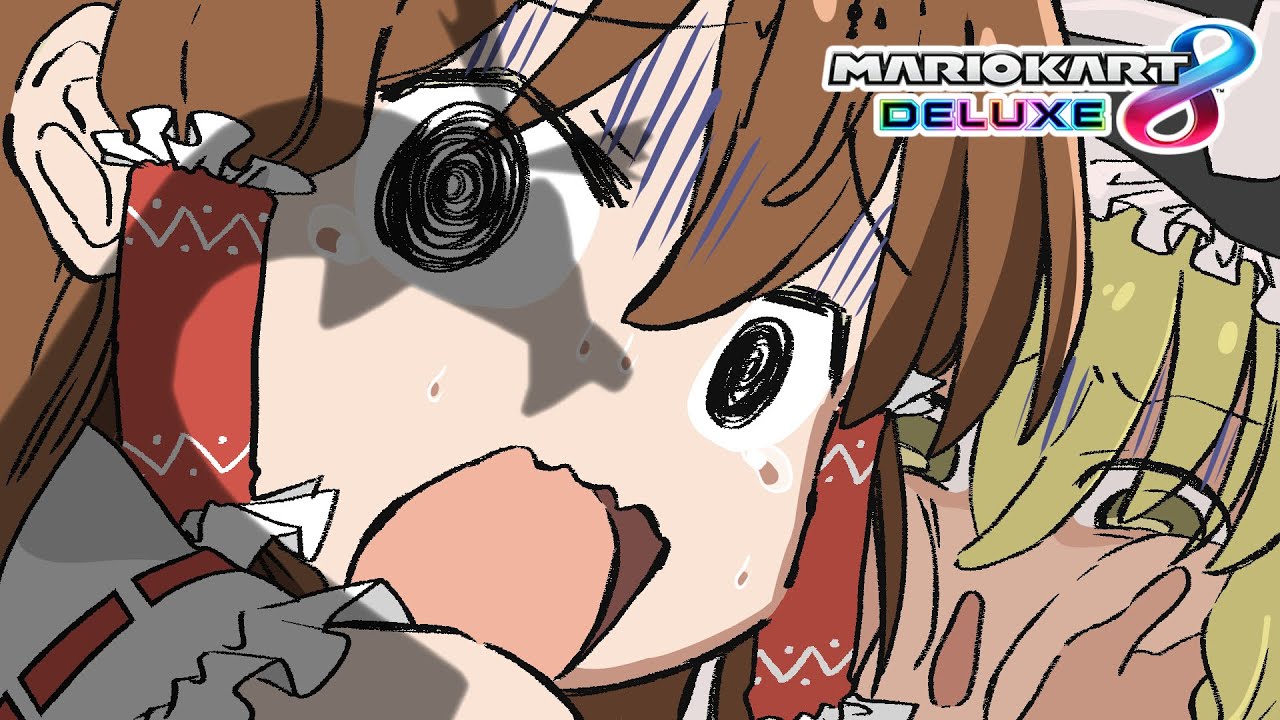 でっっっっっっっ！！！