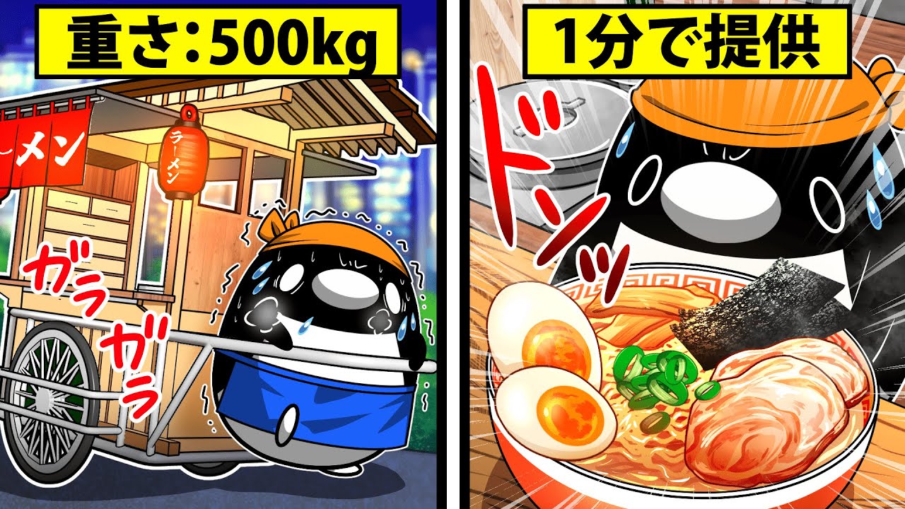 屋台でラーメン屋を開くとどうなるのか【アニメ】