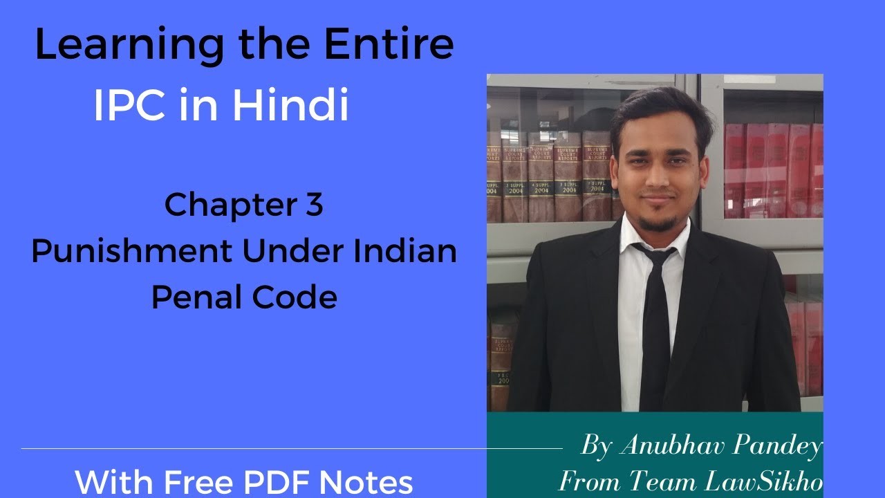 Entire IPC in Hindi with PDF Notes - Punishment Under IPC - Chapter 3 Overview