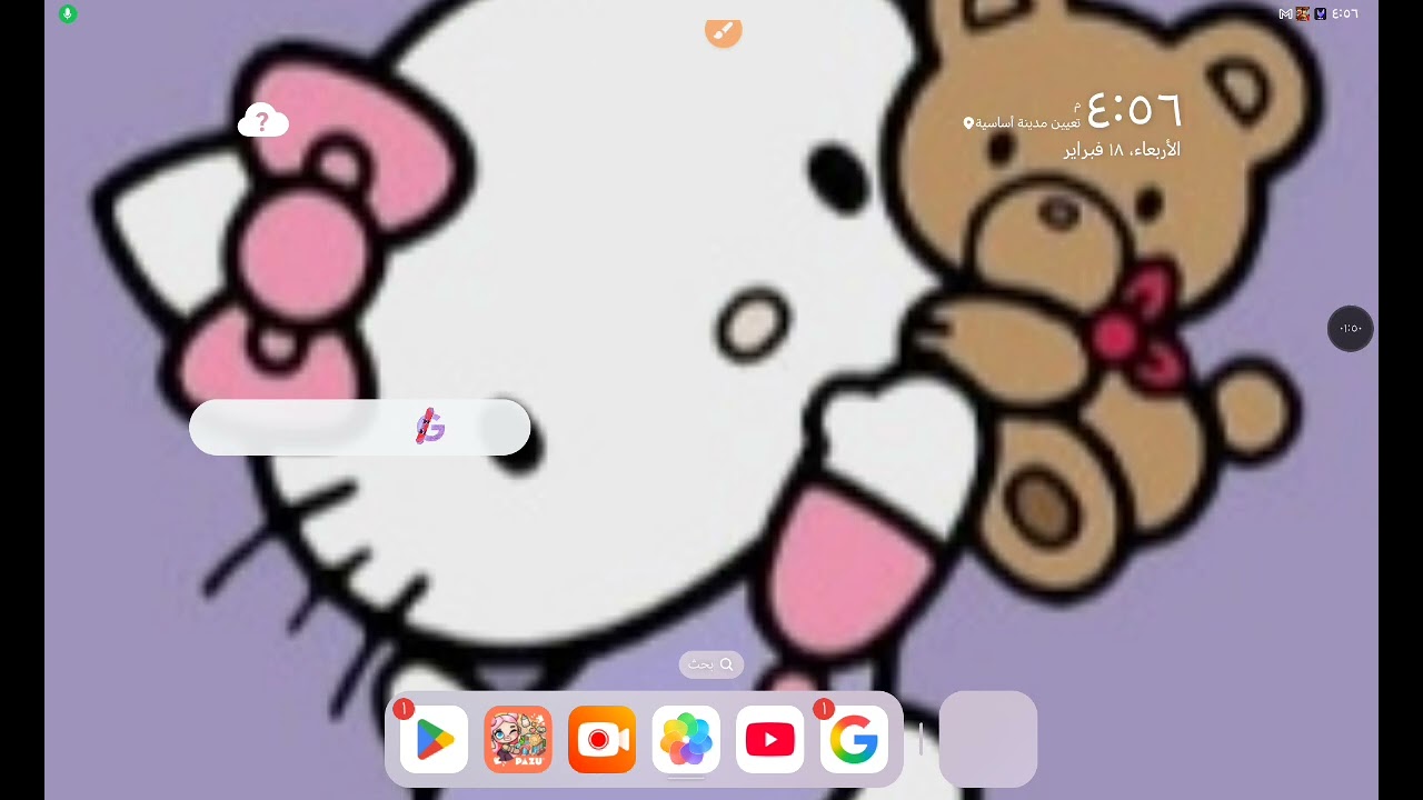 ١٨ فبراير، ٢٠٢٦