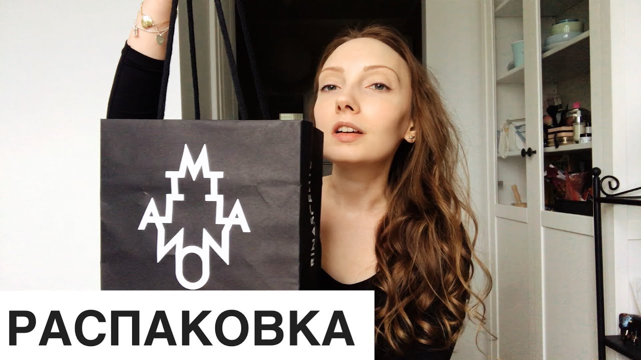 Byredo, Clarins, Chanel, Bobbi Brown, DrJart, Diptyque. Для тела, лица. Новое. Распаковка