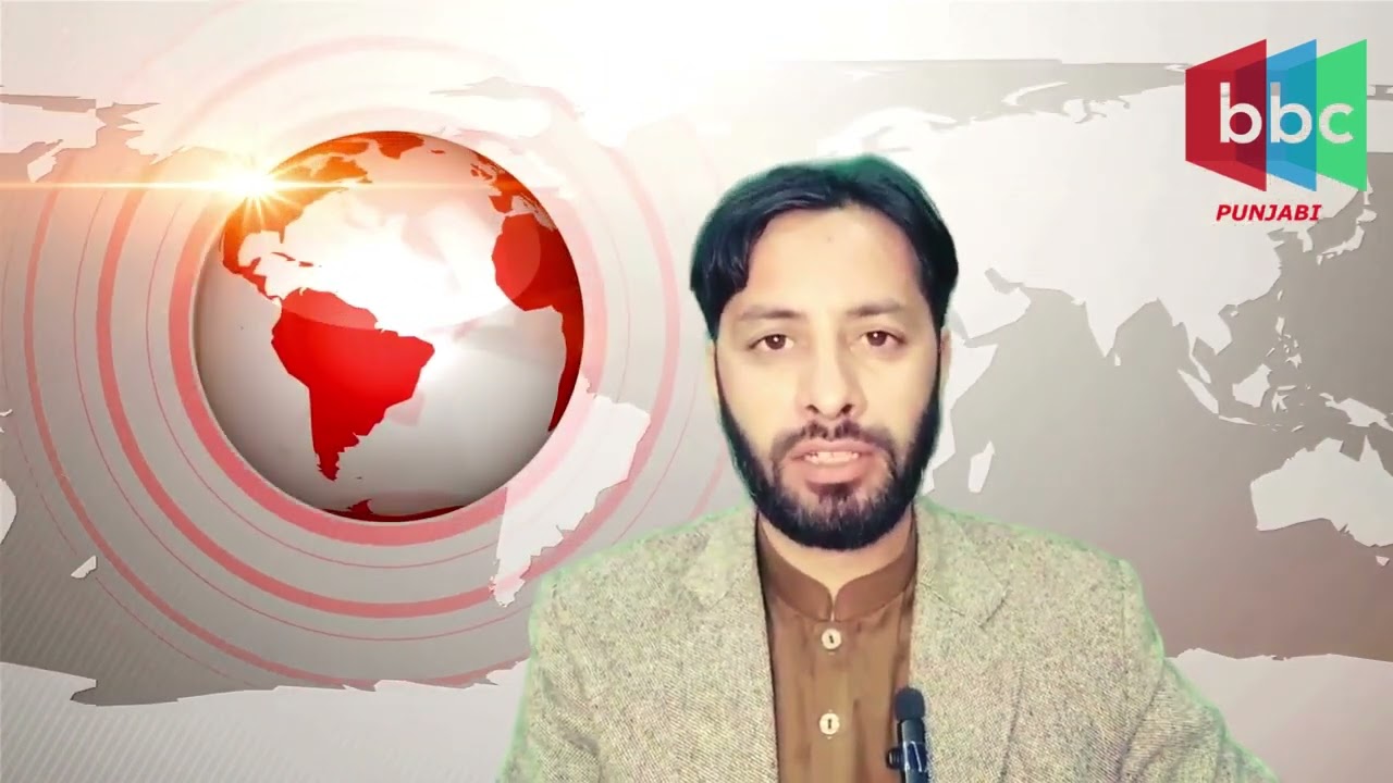 Desi BBC Punjabi News ਦੇਸੀ ਬਾਬਕ ਪੰਜਾਬੀ  देसी बाबाक पंजाबी دیسی بی بی سی پنجابی۔