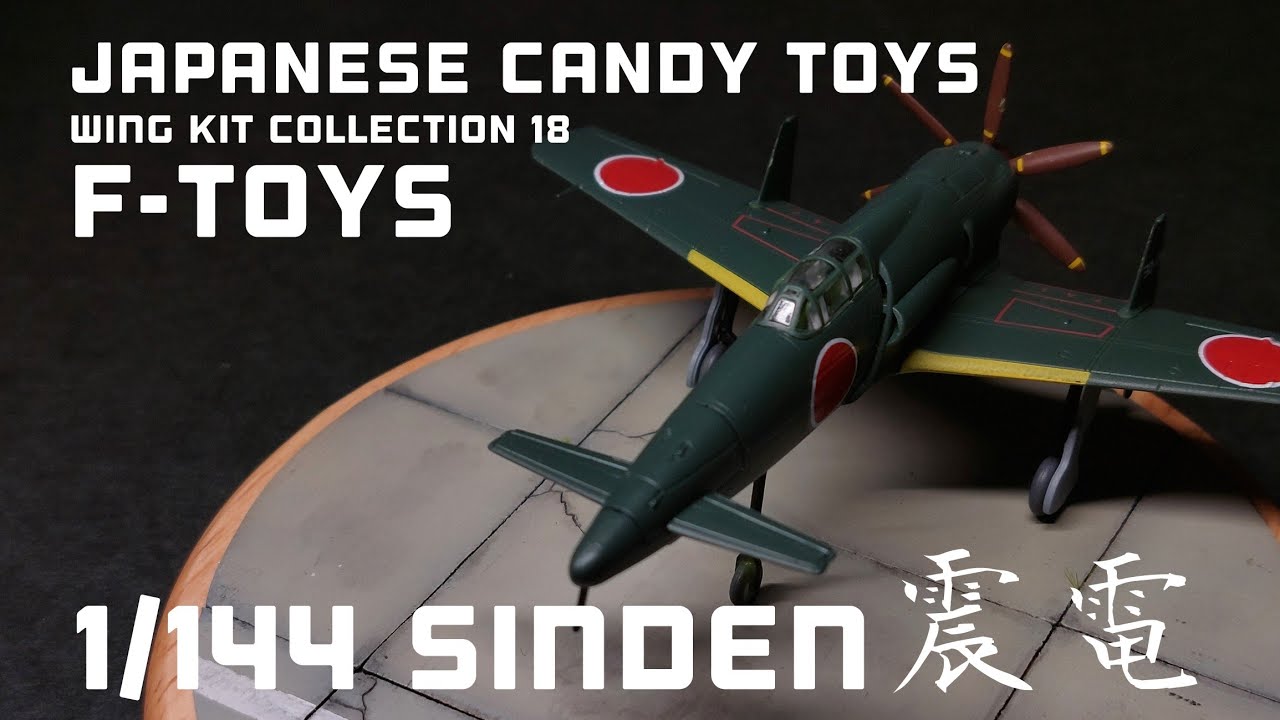 1/144 Scale model Candy toy SINDEN Air Craft Model エフトイズ ウイングキットコレクション18 震電