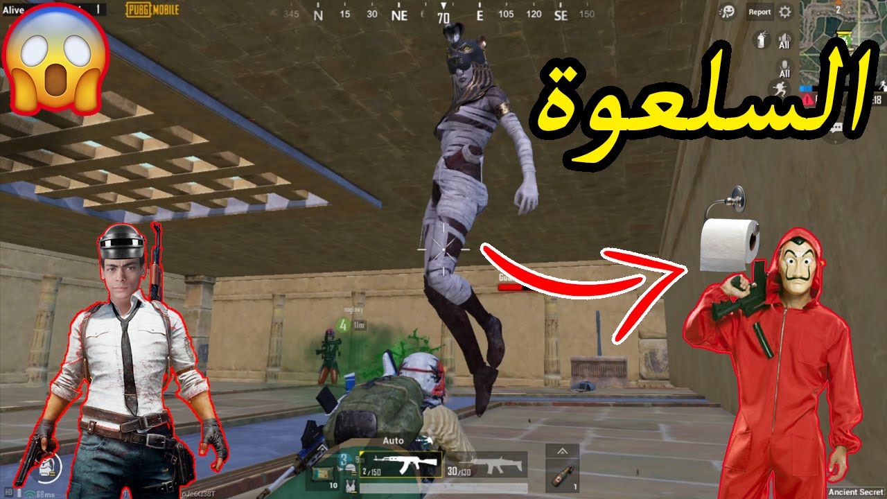 أصعب مواجهة مع صاحبك النوب !! 🔥 PUBG MOBILE