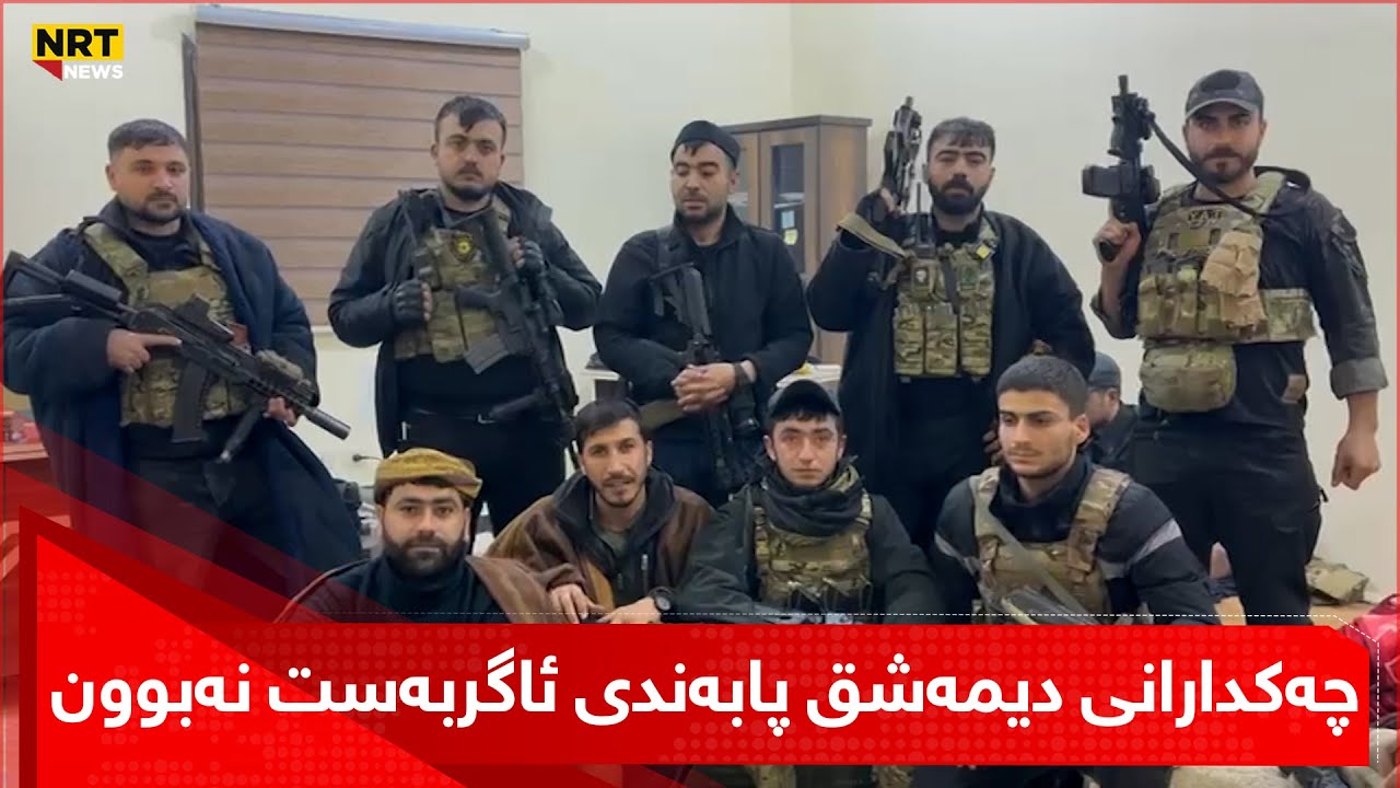چەکدارانی دیمەشق پابەندی ئاگربەست نەبوون و هێرشیان کردە سەر کوردانی رۆژئاوا