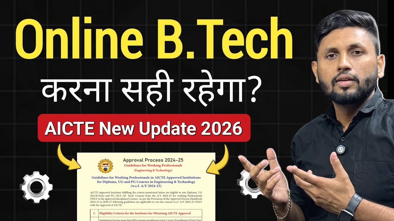 Online B.Tech (AICTE Update 2026) | B.Tech For Working Professionals | B.Tech Admission 2026 | B....